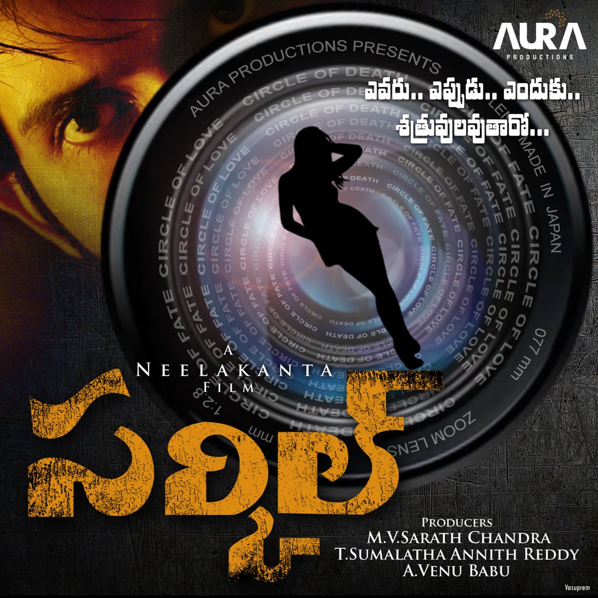 #Circle - Here's the Intriguing Title &amp; Motion Poster of <a href="/AuraProduc/">Aura Productions</a>'s Production No.1 that sprouts a question ⁉️

youtu.be/bITn-kQgN0Q

A <a href="/neelakanta18/">Neelakanta</a> Film! 

<a href="/saironak3/">saironak</a> <a href="/iambababaskar/">Baba Baskar</a> <a href="/Nandinireddie/">Nandini_yallareddy</a> #Arshinmehta <a href="/itsmerichapanai/">Richa Panai</a> <a href="/NsprasuMusic/">NSPRASU_MUSIC</a> #RanganathGogineni #MadhuReddy