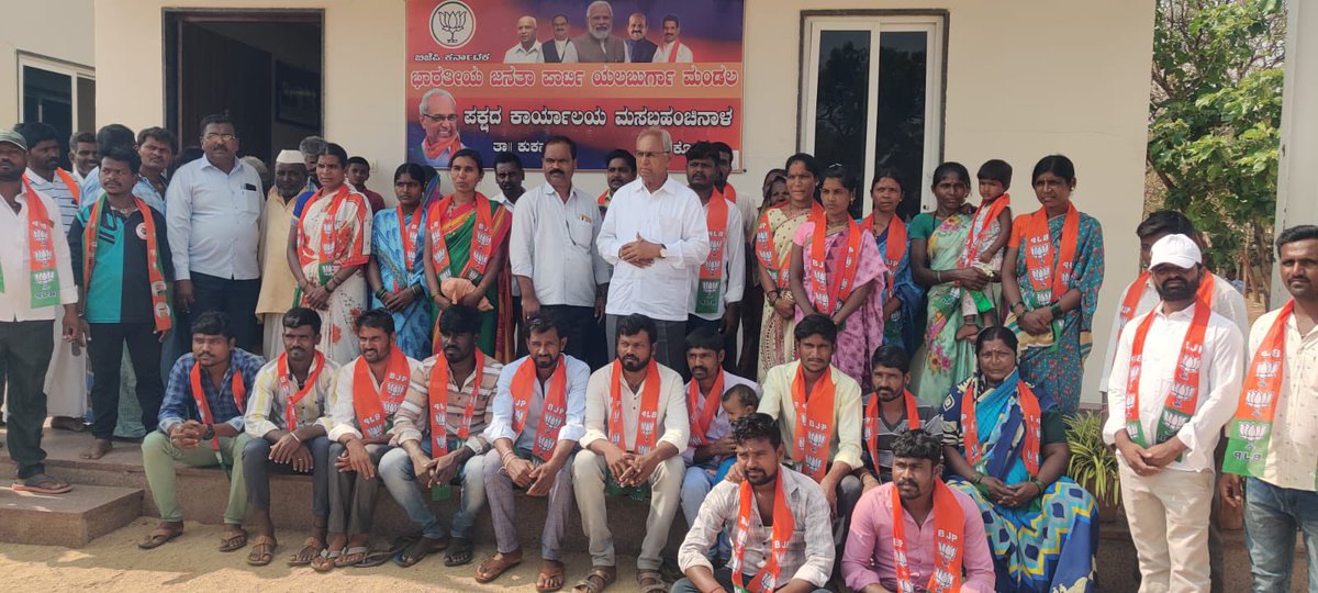 ಯಲಬುರ್ಗಾ ಕ್ಷೇತ್ರದ, ಸಂಗನಹಾಳ ಗ್ರಾಮದ ಎಸ್.ಸಿ ಕಾಲೋನಿಯಲ್ಲಿ 40 ಕ್ಕೂ ಅಧಿಕ ಯುವಕರು, ಮಹಿಳೆಯರು ಹಾಗೂ ಮುಖಂಡರು ಬಿಜೆಪಿ ಪಕ್ಷಕ್ಕೆ ಸೇರ್ಪಡೆಯಾದರು. ಬಿಜೆಪಿಯ ಸಿದ್ಧಾಂತ ಮತ್ತು ಮಾನ್ಯ ಪ್ರಧಾನಿ ಶ್ರೀ <a href="/narendramodi/">Narendra Modi</a> ಅವರ ಕೆಲಸಗಳನ್ನು ಮೆಚ್ಚಿ ಅನೇಕರು ಪಕ್ಷಕ್ಕೆ ಬರುತ್ತಿದ್ದಾರೆ.

#ಬಿಜೆಪಿಯೇಭರವಸೆ 

<a href="/BJP4Karnataka/">BJP Karnataka</a>