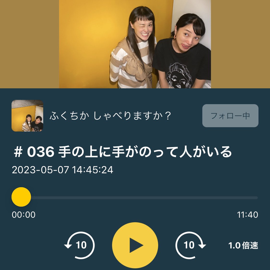GoGoFukuchika's tweet photo. 【 #ふくちかしゃべりますか？ 】

#036 手の上に手がのって人がいる

#Radiotalk 
▶︎ https://t.co/BDbXedgnib

「シルク・ドゥ・ソレイユの卓越した表現力」を伝える表現力を持ち合わせていない一般人が伝える様子を楽しむ回です☺️

#Spotify や #Podcast でも聴ける♪

#雑談 #ラジオ https://t.co/Vm0zsStYAx