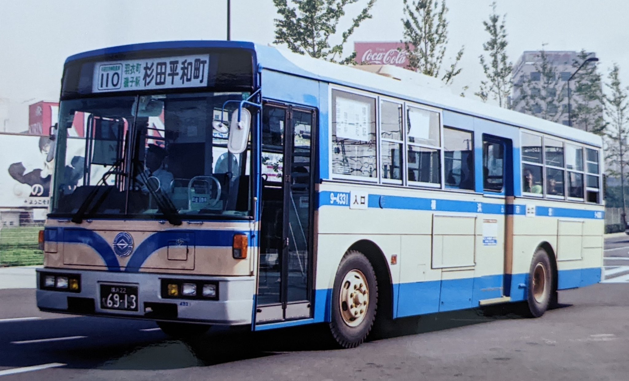 都市・地域交通年報 | 一般財団法人 運輸総合研究所