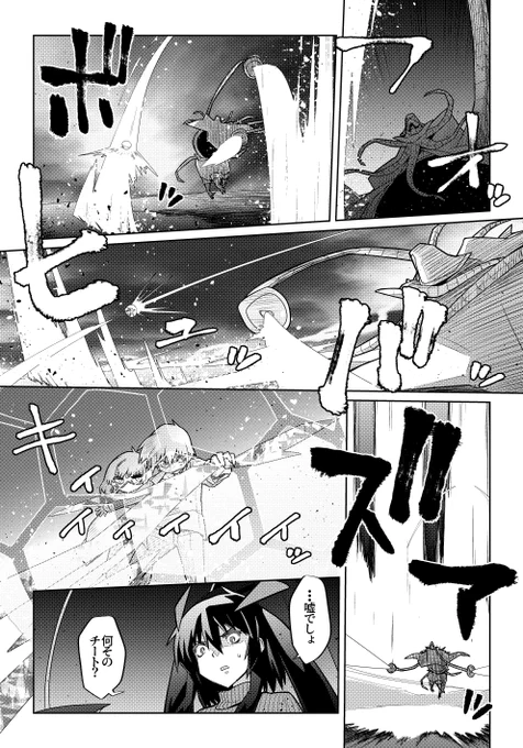 魔法使いリィンの幸せな結婚【140話】【1/2】

おそくなってごめんなさい!あと二回くらいで終われるかな…?

#魔法使いリィンの幸せな結婚 