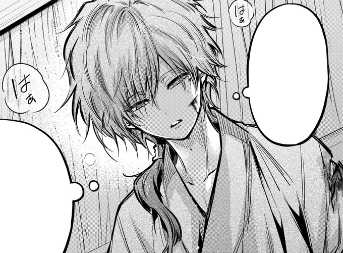 18話チラ見せ  #雅血の陰陽師
