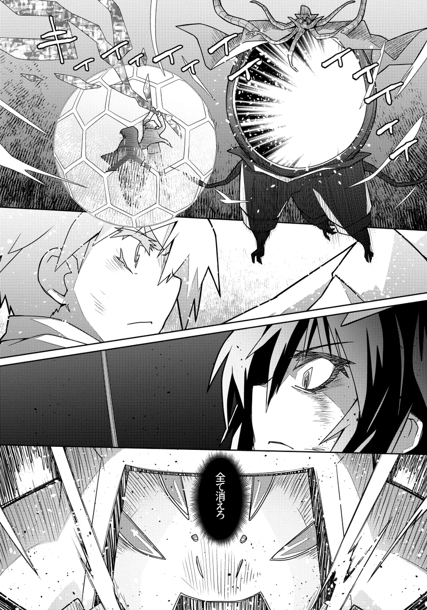魔法使いリィンの幸せな結婚【140話】【2/2】

おそくなってごめんなさい!あと二回くらいで終われるかな…?

#魔法使いリィンの幸せな結婚 