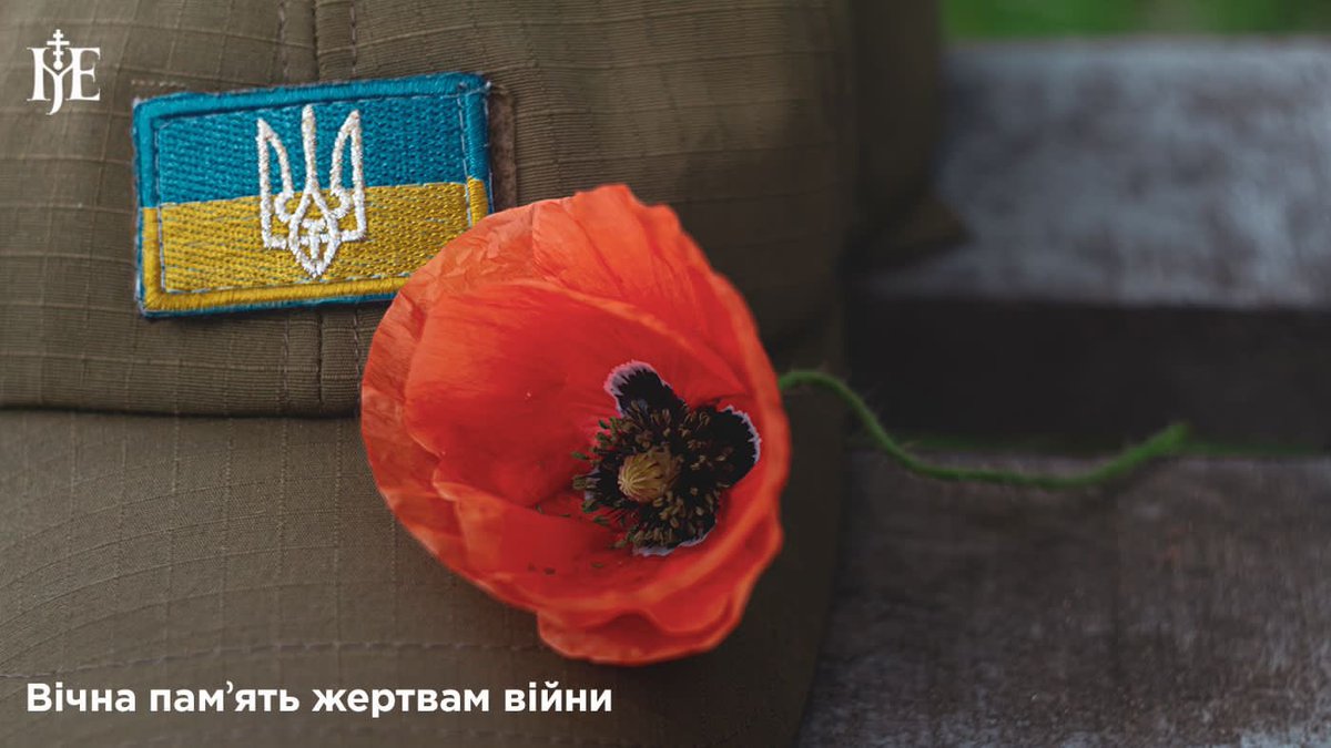 Epifaniy's tweet photo. День пам’яті та примирення – привід ще раз нагадати про те, що зі злом примирятися ніколи не можна! Ми пам՚ятаємо – бо без правди про минуле не буде майбутнього. Ми незламно захищаємо – і Україну, і всю Європу – бо вміємо цінувати мир і дуже добре знаємо його високу ціну. https://t.co/c8AkHtjq98