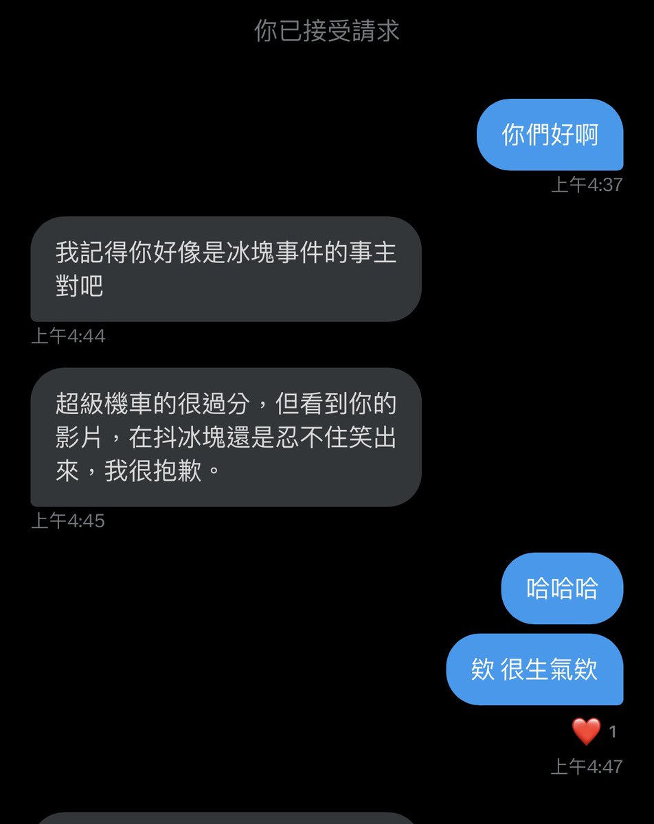 現在認識新朋友 

大家不認識我但都會記得
我就是冰塊事件的事主🤣🤣🤣

是不是該來一起跟風 

拍個踩冰塊影片🧊

標記我 私訊我 

我們來交個朋友好好聊天認識一下🤣

#轉推 #踩冰塊 #交朋友 #單男 #夫妻 #情侶 https://t.co/3adtldpunf