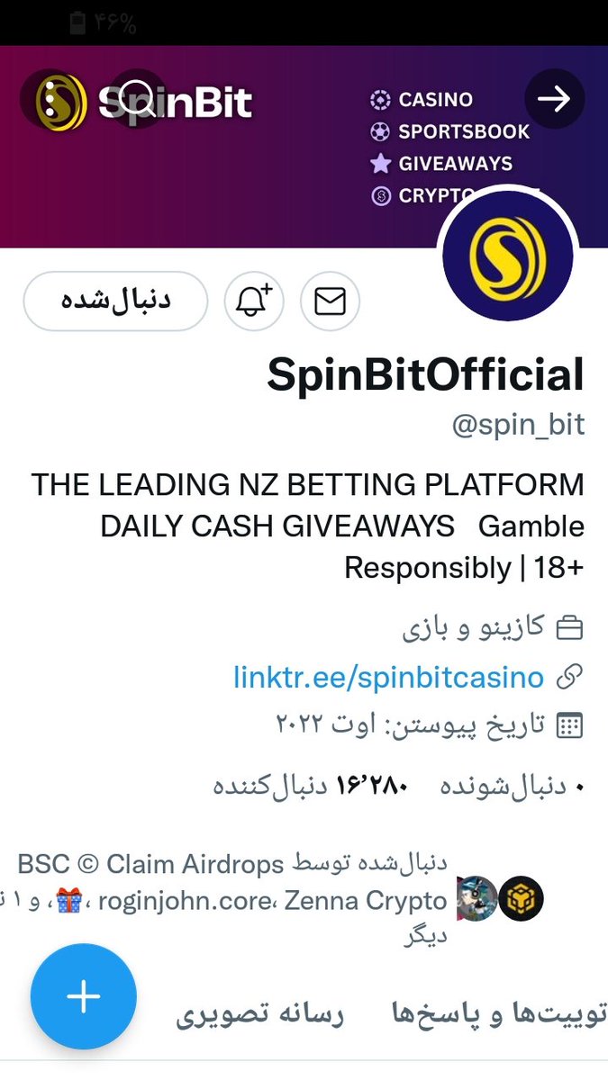 Amin008219's tweet image. #spinbit
Hasn&apos;t it been my turn yet? I hope so.🙏🌹