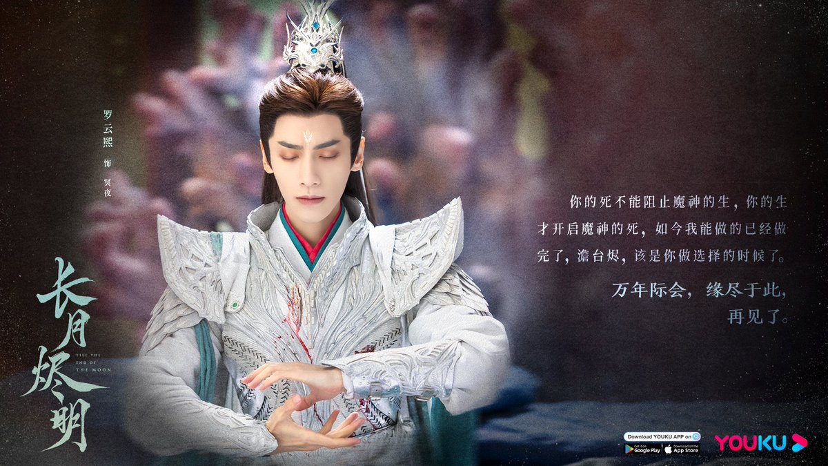 YoukuOfficial's tweet photo. #TillTheEndOfTheMoon He crosses ten thousand years by chance. But he never changes his mind about saving the world from the past to the present. #LuoYunxi Broadcast exclusively on YOUKU. See you at 18:00 (UTC+8) tonight!

#YOUKU #优酷 https://t.co/XTI7J75ZPR