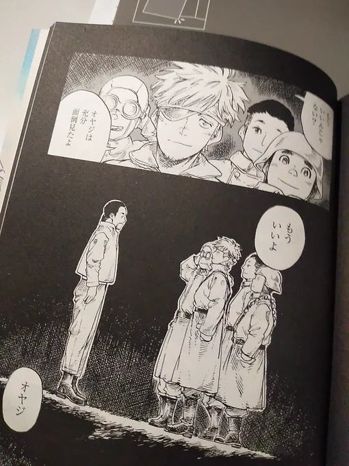 だ、だめだ涙腺が…