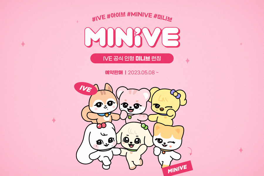 你好, MINIVE IVE 官方玩偶#MINIVE 預售開始長得像#IVE GANGANJI