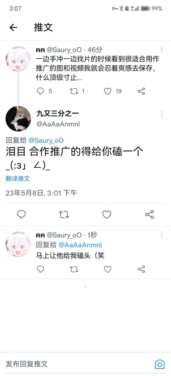 @nexitally 给我磕头 https://t.co/fvBkgbb0sJ