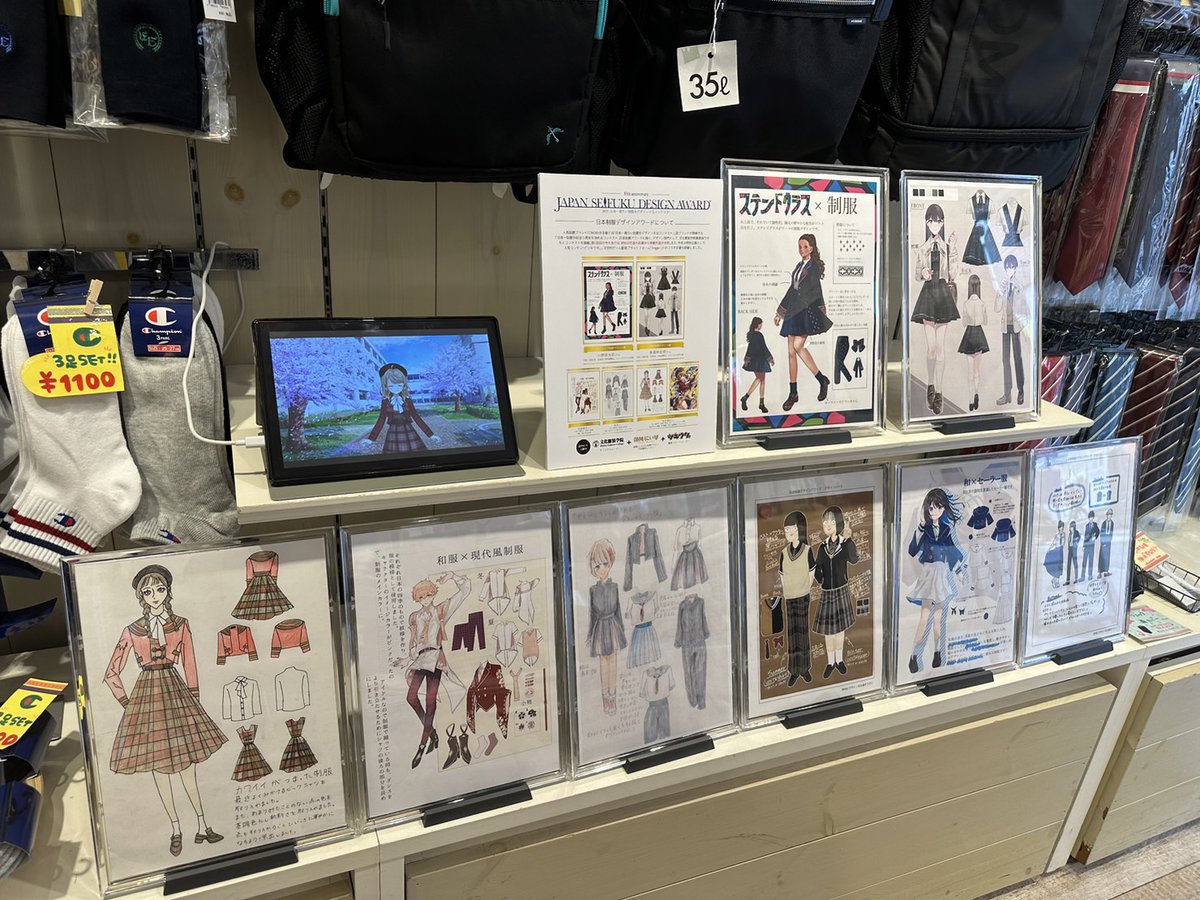 arconomi's tweet photo. 【#制服アワード × #fingger 】第5回デザインアワードfingger賞の受賞作品原画を6/12まで原宿店にて展示しております✨また、このために作って頂いたVtuber #朝陽にいな さんの受賞デザインの制服着用ムービーも放送中です🙌今のところCONOMi原宿店でしか見れないはずなので、是非見に来て下さい😆 https://t.co/gqfQ9PBgSW
