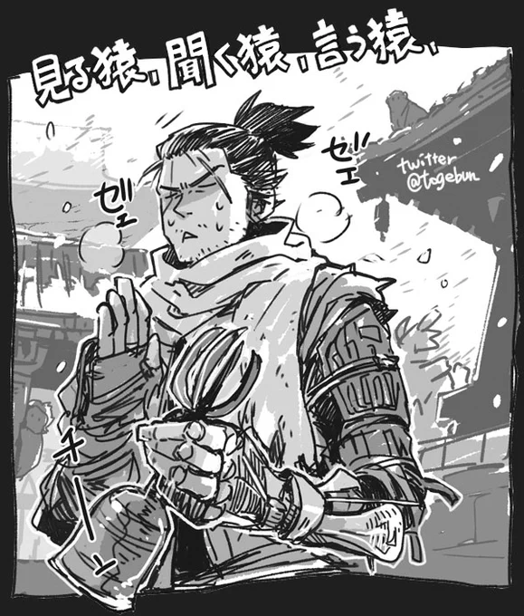 何回鳴らしたやら…🐵