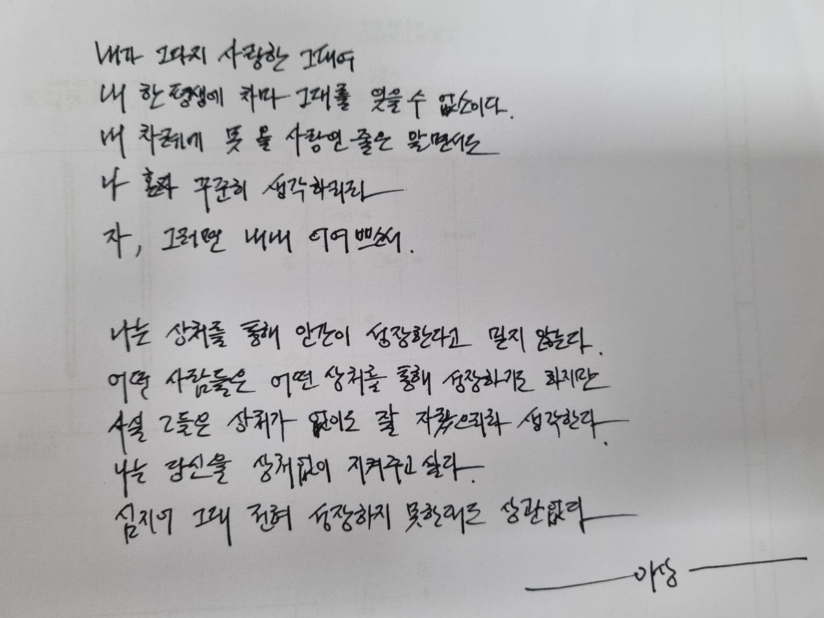 grunge76's tweet photo. 이상 https://t.co/7boY5wjVJE