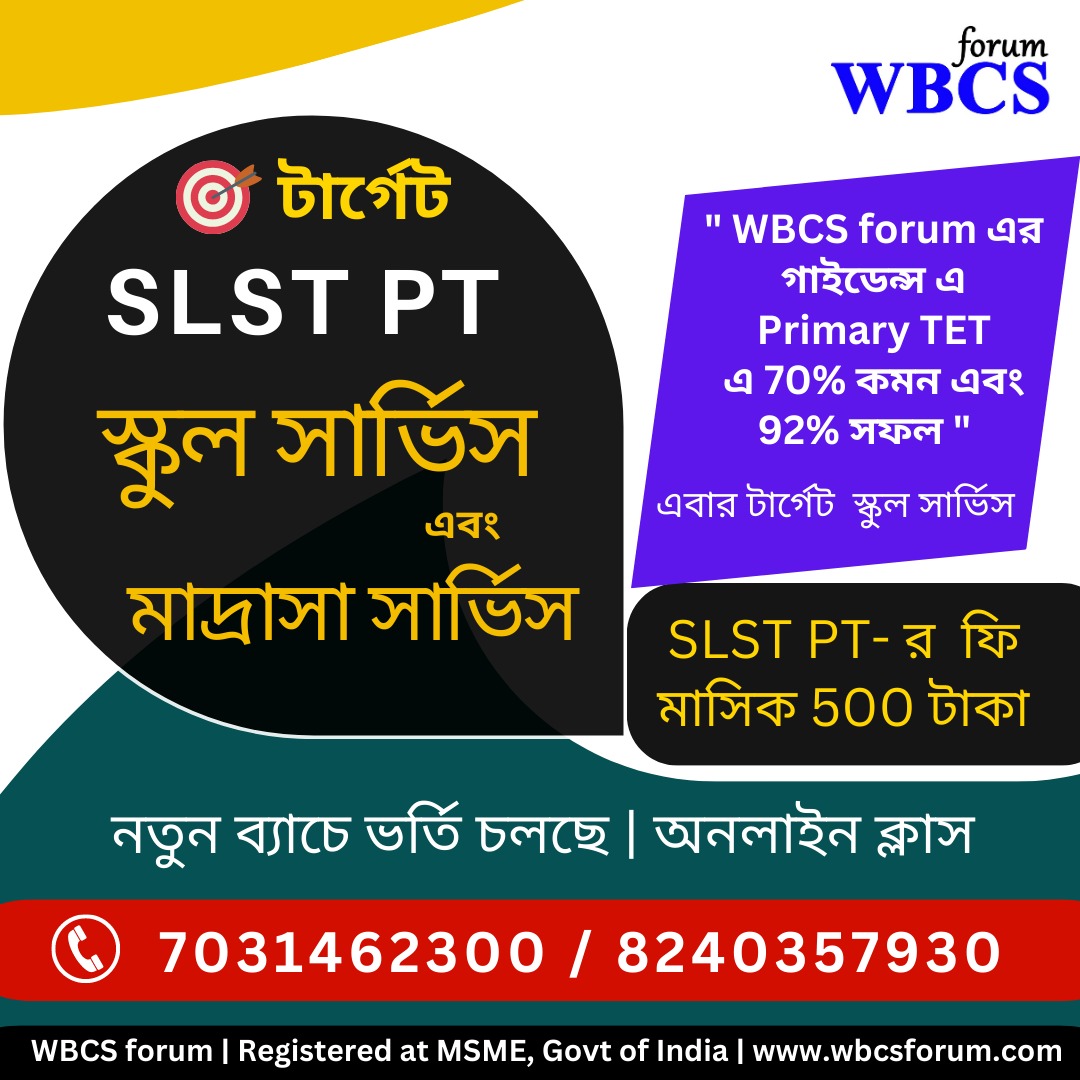 Santu Sir tweet media