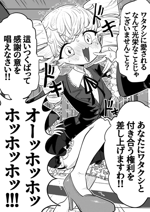 国崎さん 