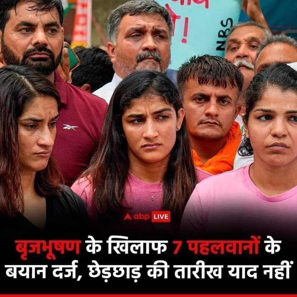 rajput_of_india's tweet image. जिस किसी लड़की के साथ में छेड़छाड़ होती है वो उस अपमानजनक क्षणों को एक पल के लिए भी नहीं भूलती। पर इन महिला पहलवानों को तो छेड़छाड़ की तारीख ही याद नहीं है #isupportbrijbhushansingh
#WrestlersProtest 
#WrestlerProtest