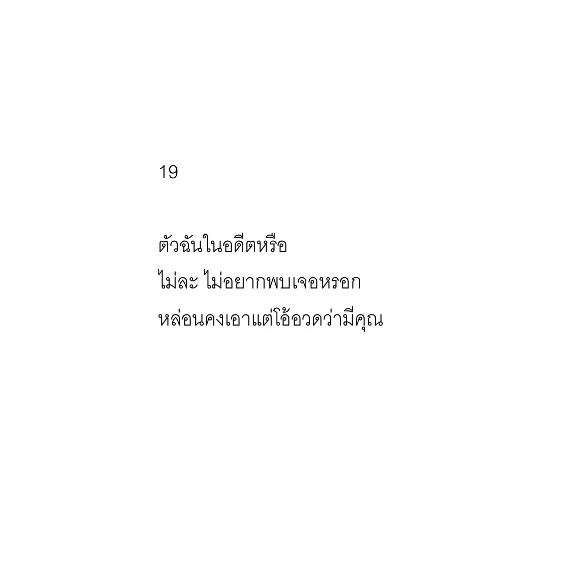 ร้านกลิ่นหนังสือ tweet media
