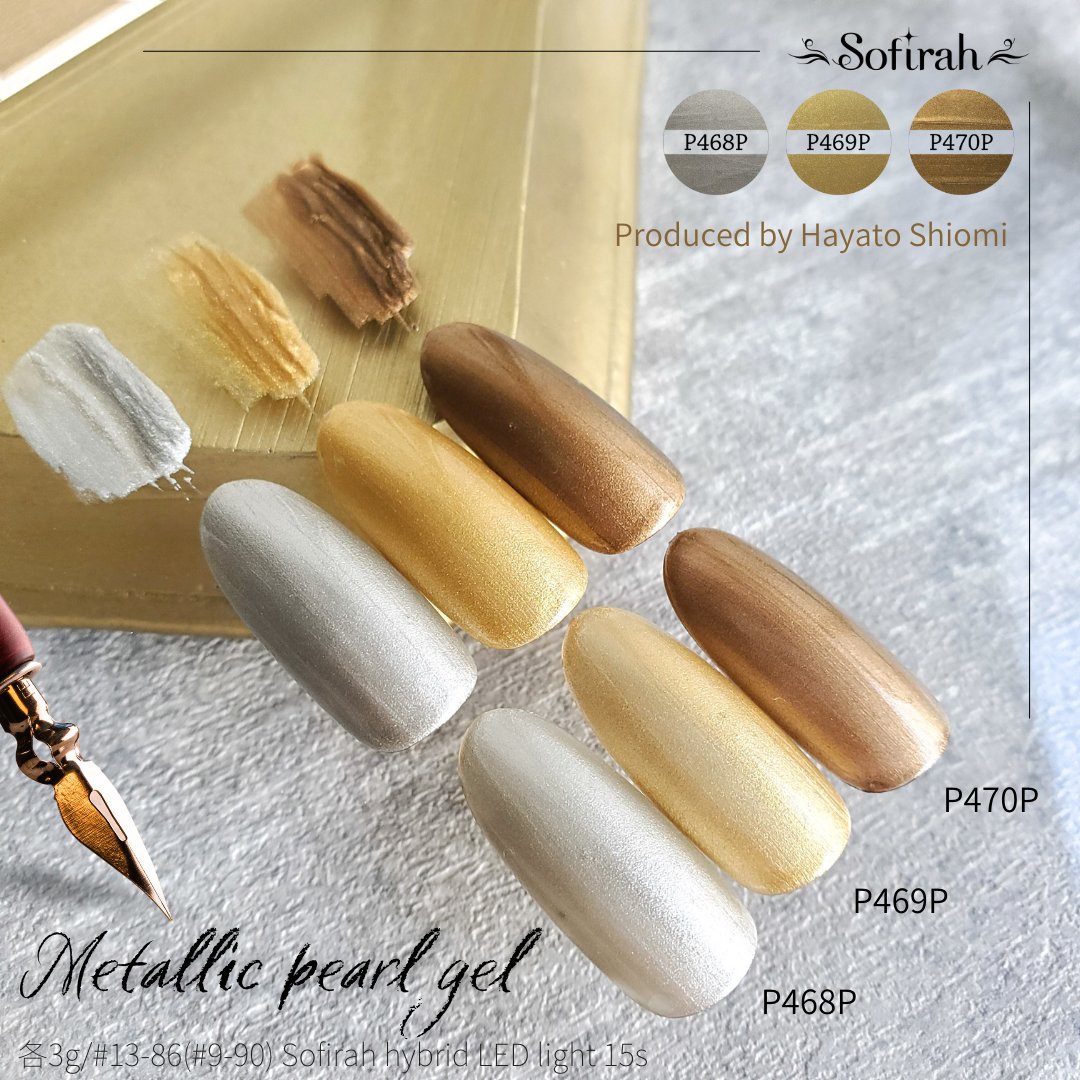 sofirahofficial's tweet photo. __5月15日(Mon) Debut__
塩見隼人先生プロデュースカラー
<Metallic pearl gel>
派手すぎず控えめな印象を与えてくれる、落ち着いた色味のメタリック系パールカラー。
#Sofirah #新商品 #ジェルネイル #ネイル https://t.co/w30mBPaBZD