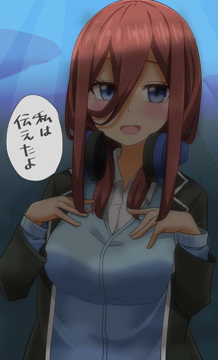 だんだんと心を開いていく三玖⑤～⑧【再掲】  #五等分の花嫁 #中野三玖