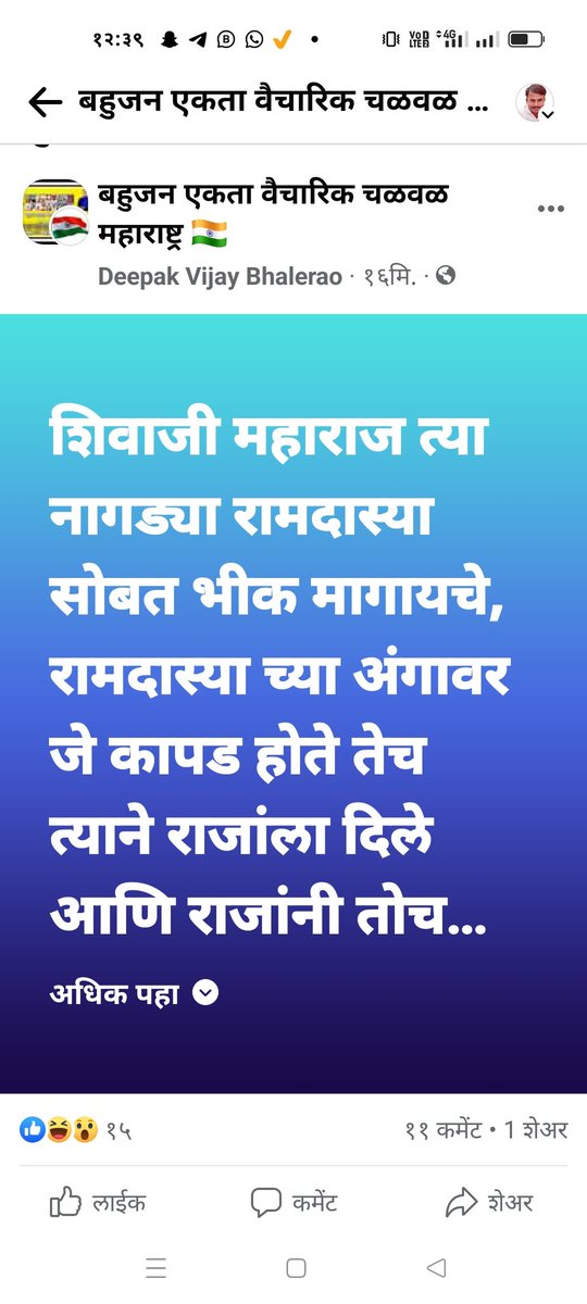 ambadaspote's tweet photo. @DGPMaharashtra महोदय  लवकर कारवाई करावी https://t.co/FzdWpoB1Mn