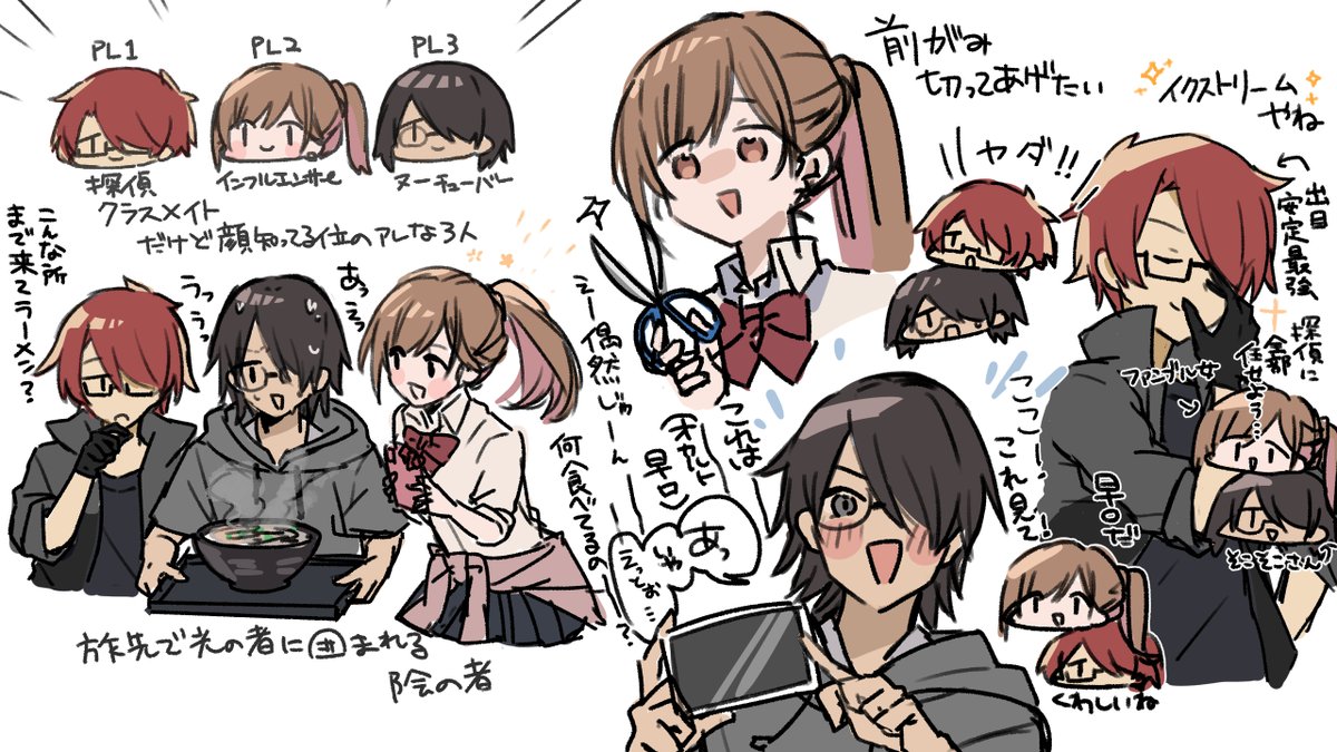 ネタバレがないガシャン!セッションネタ