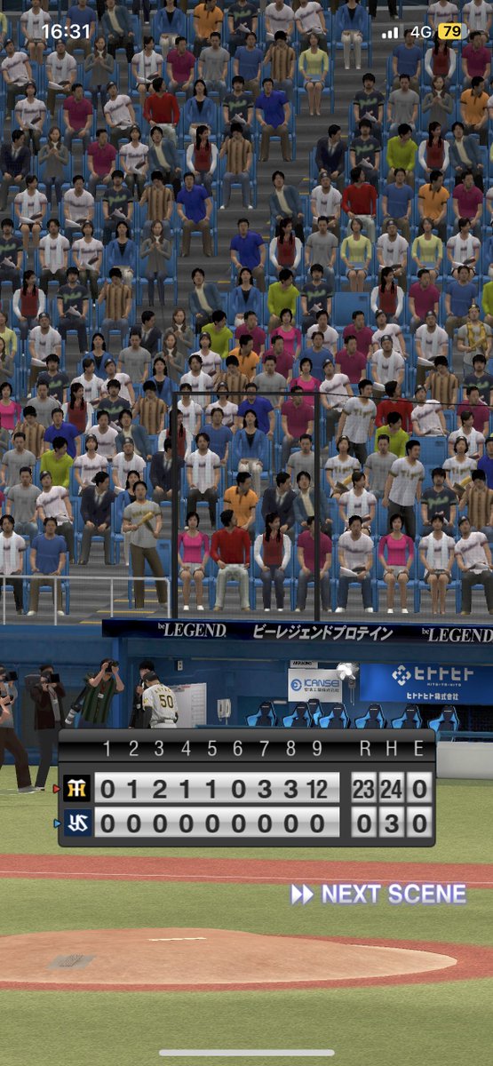 Shion90T's tweet image. ゲームの中にもビーレジェンド が🤩
#プロスピA
#ビーレジェンド #beLEGEND