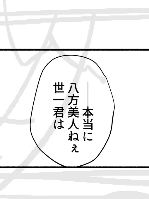 kiisとrnisの小ネタネームできた!🥳
ゆっくり描いてく 