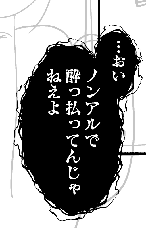 kiisとrnisの小ネタネームできた!🥳
ゆっくり描いてく 