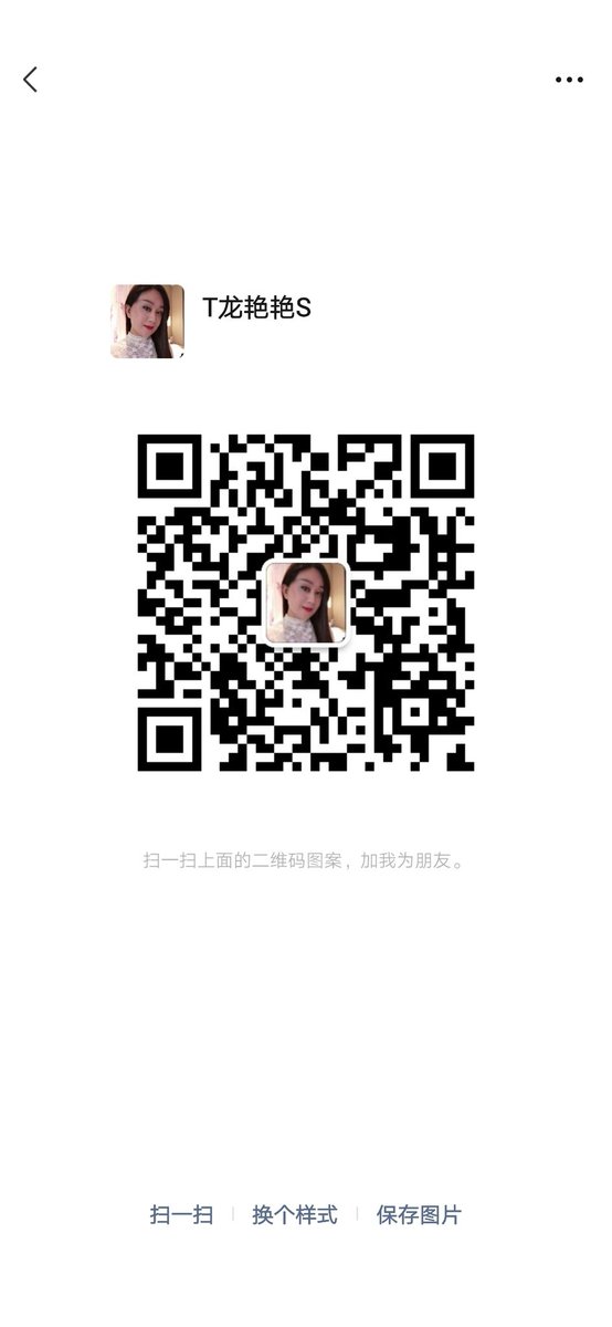TS72185705's tweet photo. 目前在成都，新微信，有纯女可双飞 https://t.co/skAwDROAOJ