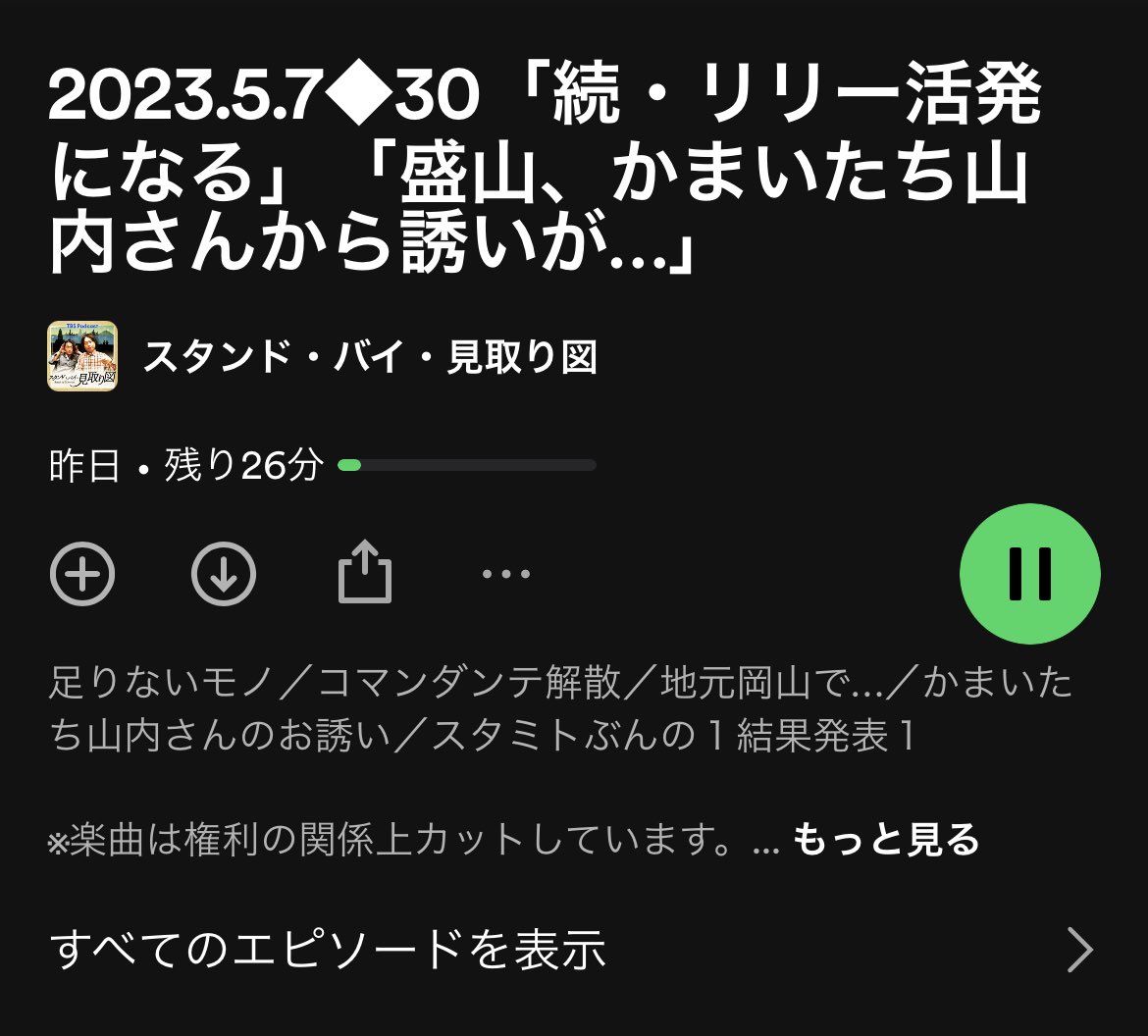 きょうこ🐯 on Twitter