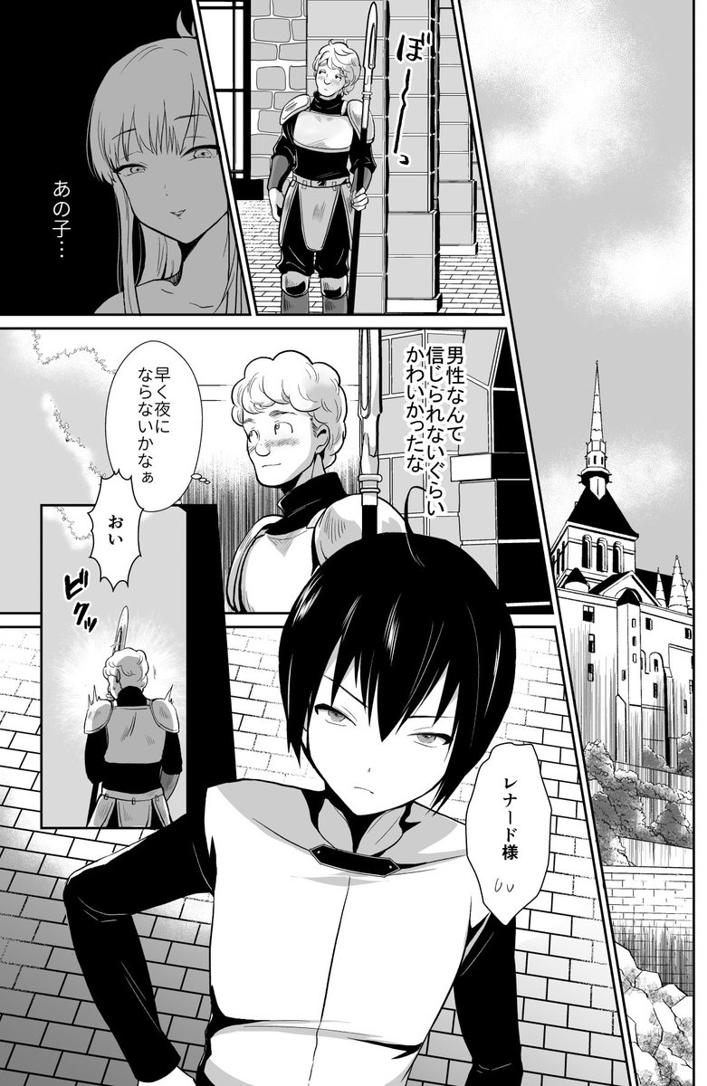 催眠×男の娘/昼は王子、夜は… https://t.co/UObLYzqkTS