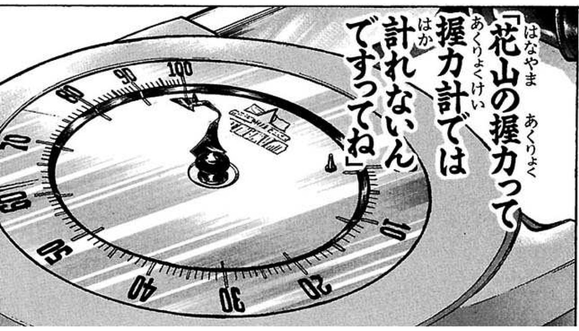 遊戯王最強ロマンコンボ