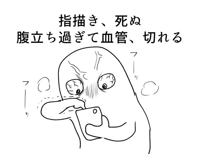 気持ち的には8月にはiPad購入したい 