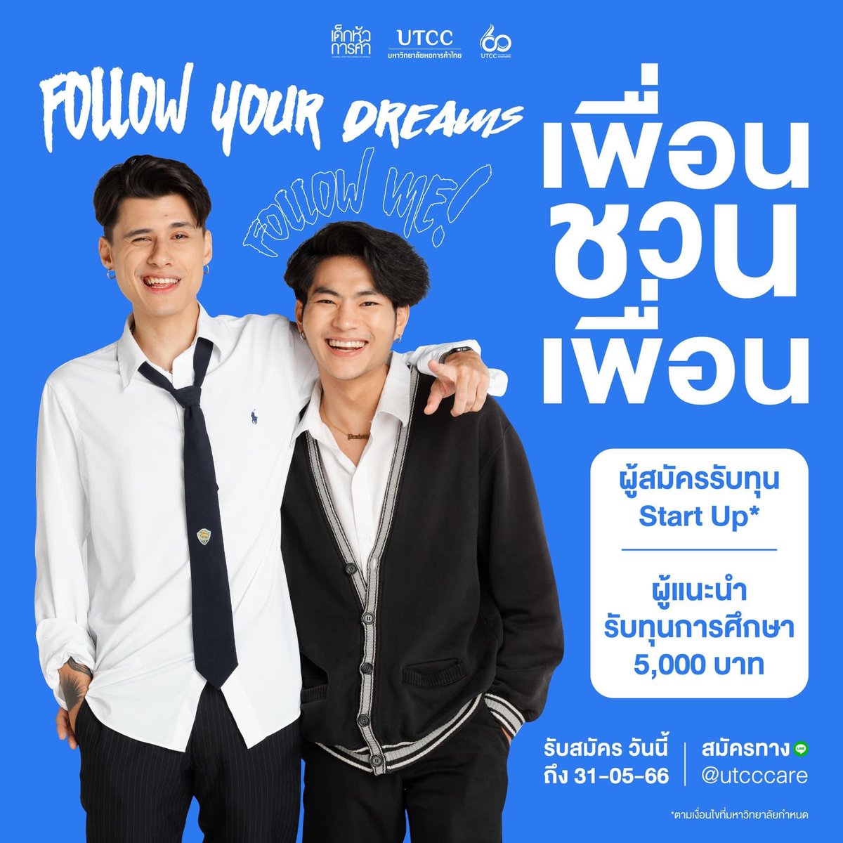 🎀 pmtɑrthomework tweet media