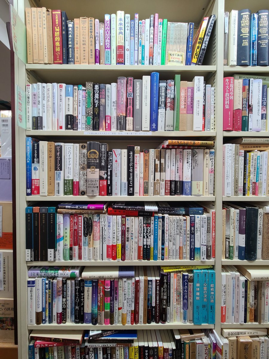 sumida01's tweet photo. 小説なら一日暇があれば一冊読み切れるでしょう。もし読書に専念して、毎日一冊読み続ければ、週に１日休みがあっても年に３００冊読めることになります。１０年で３０００冊、いま５０歳の人なら寿命までの３３年間で一万冊の本が読めます。 https://t.co/myLc5Sm98J