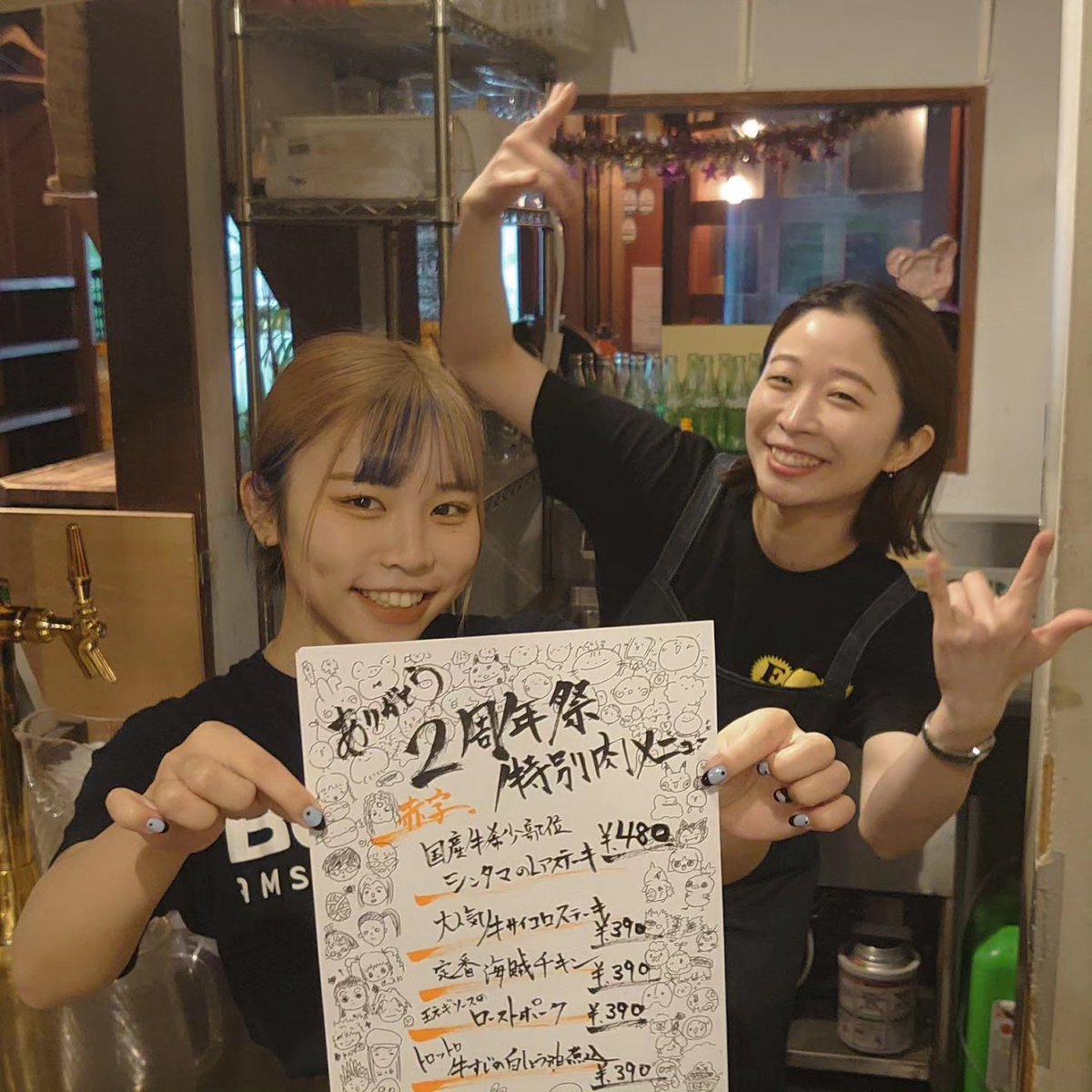 jackpot____777's tweet photo. ついに明日から
JACKPOT２周年スタート😍

赤字覚悟の肉祭り！！

国産牛の希少部位 
・シンタマのレアステーキ  480円！
・牛サイコロステーキ 390円！
・海賊チキン 380円！
・ローストポーク  390円！
・牛すじの白醤油煮込み 390円！

もうちょっとだけ余裕あります！！
お電話お待ちしています😍 https://t.co/8fJG8X4DmQ
