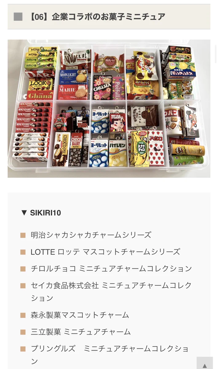 ぱんくま on X: 