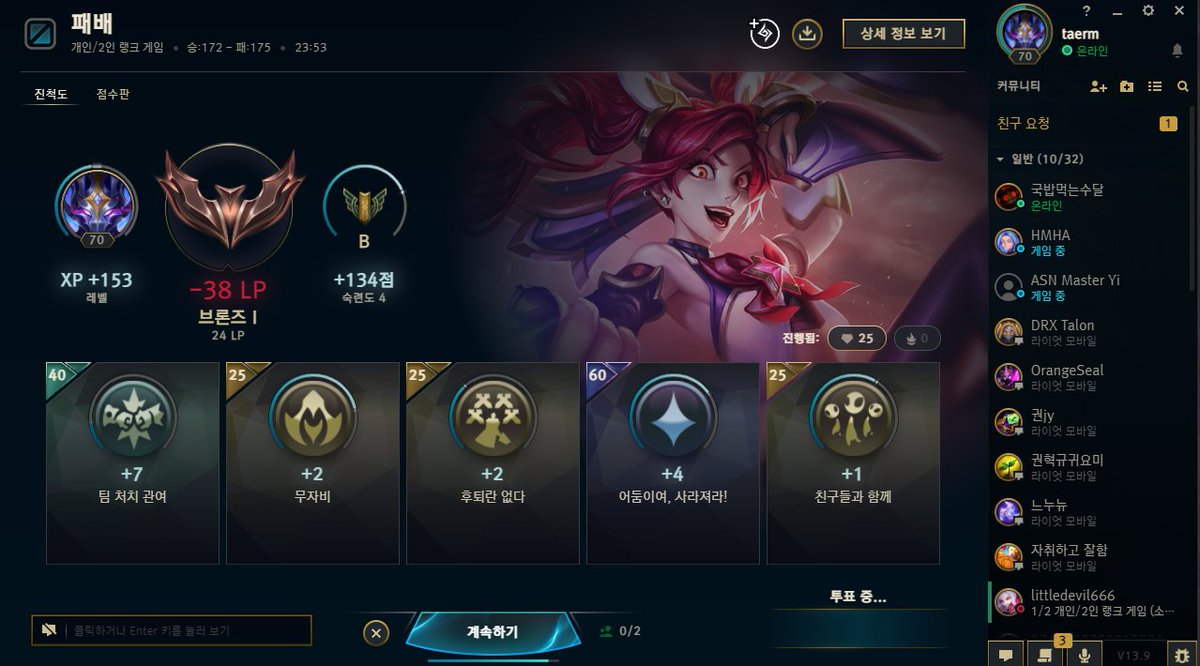Kiracyde's tweet photo. Hey @riotgames can I please get some insight on how to climb in your game when I lose -38LP on a loss with an afk Mao running at spawn and gain +14LP on a win? Thanks! 

PS: can we get something that actually bans fountain marathon runners? Appreciate it! https://t.co/mf9SoDVXsO