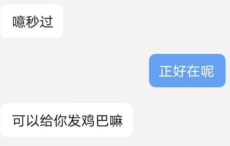 XEFLXF's tweet photo. 你礼貌吗？😅😅😅 https://t.co/bORU1SA1AQ