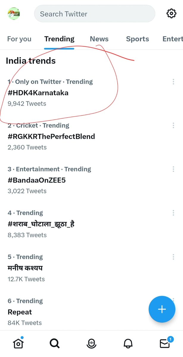 pradeepgowdas's tweet photo. ಜೆಡಿಎಸ್ ಗೆ ನೆಲೆ ಇಲ್ಲ ಅನ್ನೊರ ಗಮನಕ್ಕೆ 

#HDK4Karnataka #HdkForKarnataka 
#ಕರುನಾಡು_ಜನತೆಗೆ_ಜೆಡಿಎಸ್_ಪರಿಹಾರ 
#ಪಂಚರತ್ನ_ರಥಯಾತ್ರೆ https://t.co/WXrWZuFrha
