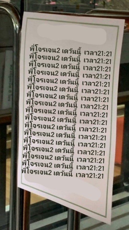 ฝากรีให้โมงามิหน่อยนะฮะพี่ๆๆ🤩🤩