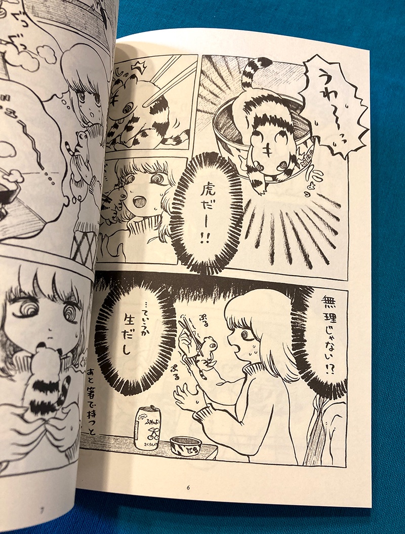 在庫切れしていた漫画短篇集『ネムリノ文庫』、再版分を入荷していただいたのでまた通販で購入できるようになりました🍈
https://t.co/IFvlQn2d2A 