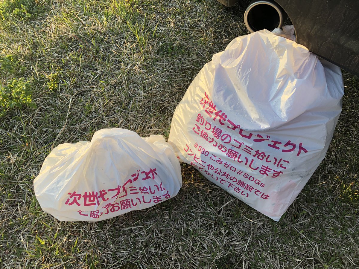 zisakukebari59's tweet photo. 日暮れ直前にドカンとブラウン56cm！100均で水を汲む用に買った袋が活躍✨やっぱりゴミ拾いすると釣れる😆

#北海道 #ルアーフィッシング #ベイトタックル #ブラウントラウト #Fishman #Beams #CRAWLA66Lプラス #SHIMANO #Metanium #ラパラ #ジョイントラパラ #リリースマット #次世代プロジェクト https://t.co/GZ84imD5ke