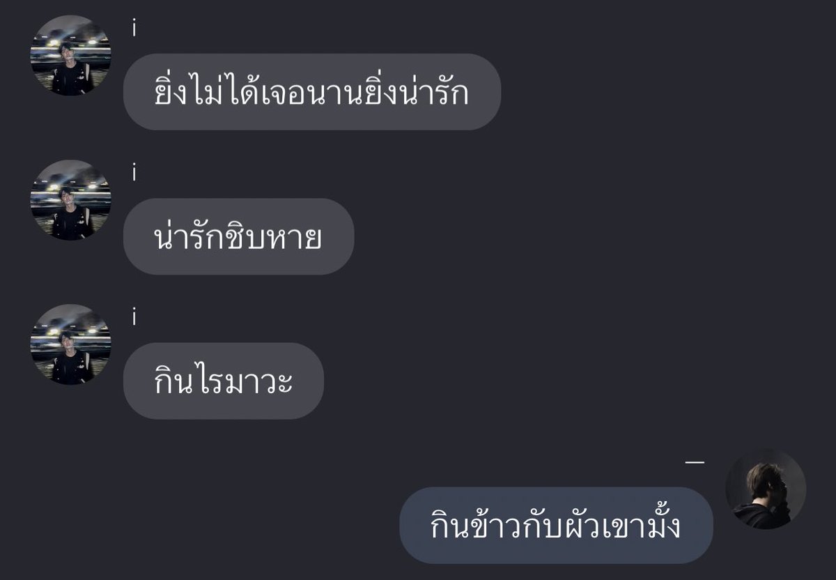 ช็อตเพื้อ 55555555555555555555555555555555555