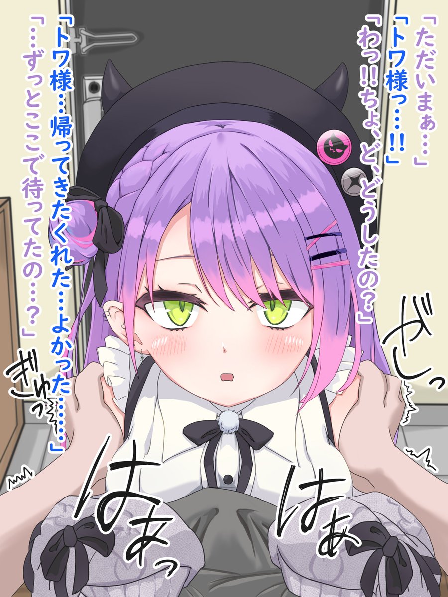 Ruprine's tweet photo. 実力不足で続きをあきらめたので供養 https://t.co/MTCnQydVVz