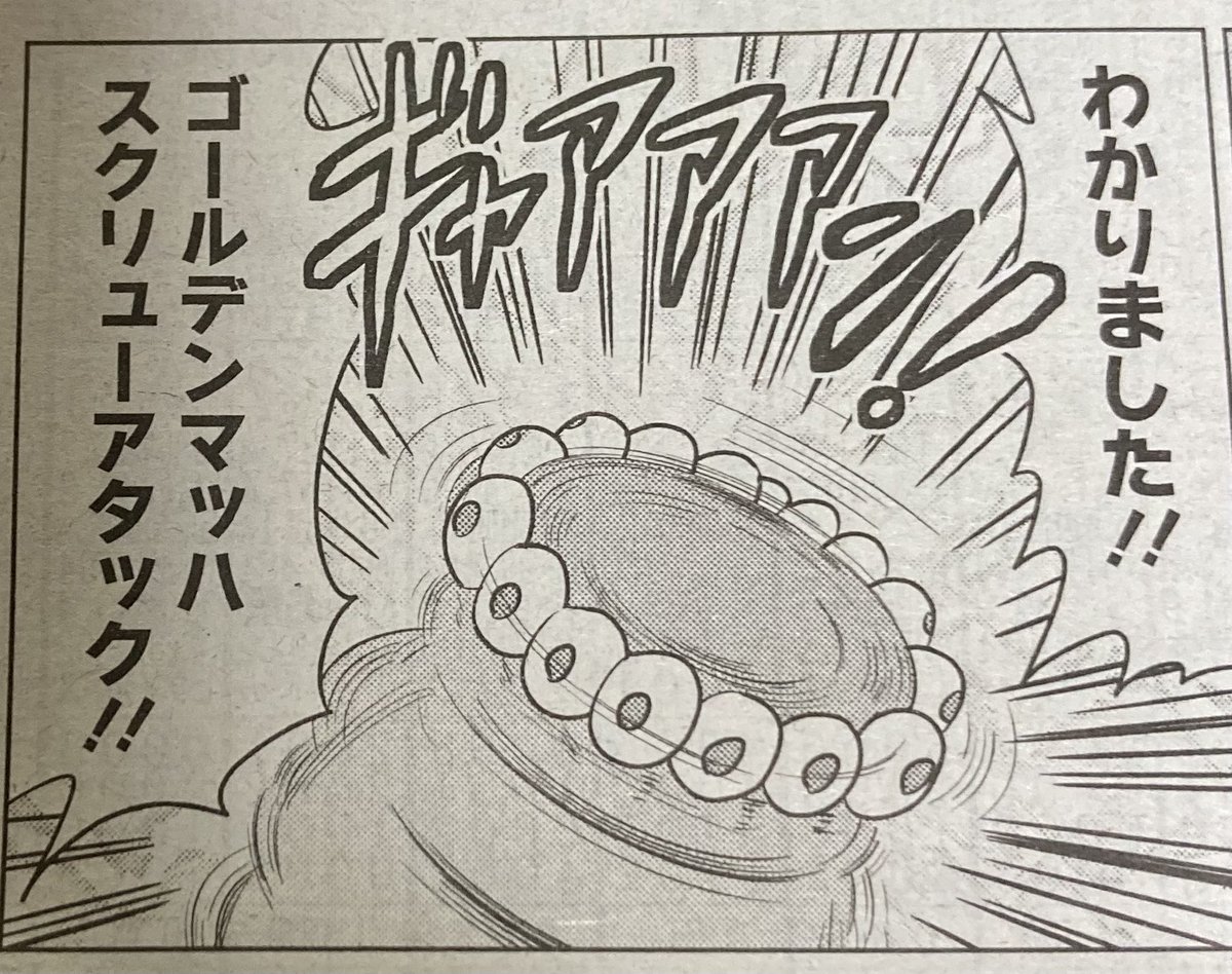 この新聞を読むと気が狂う⁉︎ 