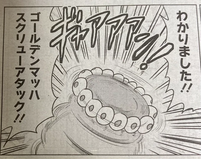 この新聞を読むと気が狂う⁉︎ 