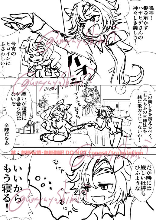 平日クオリティ