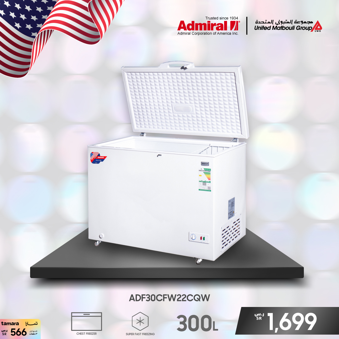 ادميرال - فريزر 300 لتر مع تجميد فائق السرعة
#فريزر #فريزرات

umg.sa/admiral-300-li…