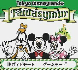 Gameboy_World's tweet image. 🌟 Dive into the magic of Tokyo Disneyland: Fantasy Tour on Game Boy! Check out our latest blog post for an in-depth review of this classic adventure game. 🔗gameboy.world/games/experien…  #GameBoy #TokyoDisneyland #Disney #RetroGaming #AdventureGame